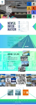 平野組のPCサイト制作実績