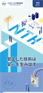 ニットーハイ株式会社のスマートフォンサイト制作実績