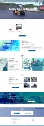 有限会社北央工業のPCサイト制作実績