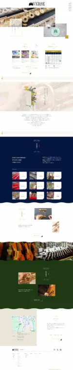 株式会社音楽の森 ヴァースのPCサイト制作実績