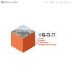 EC南部コーポレーション株式会社のPCサイト制作実績