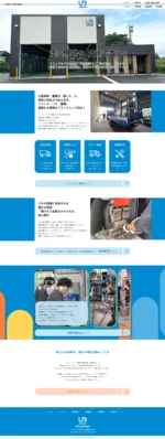 有限会社梅野自動車のPCサイト制作実績